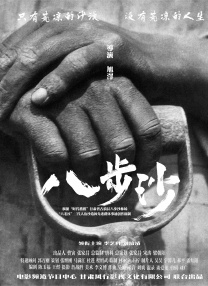 好妻子公司